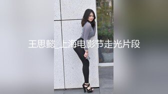 女神和男友吵架找我喝酒，趁机插嘴草屄内射！