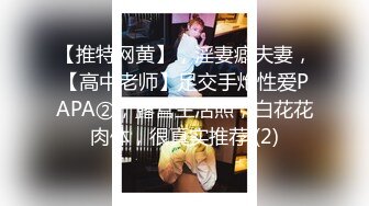 SWAG 精液厕所,,小女警被无套内射中出,露脸三点全露长片 小媛