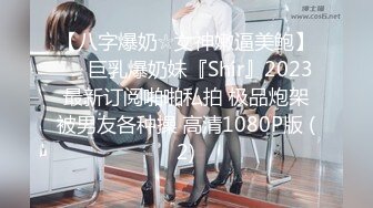 翻车王伟哥佛山洗浴足疗会所撩妹良家女技师