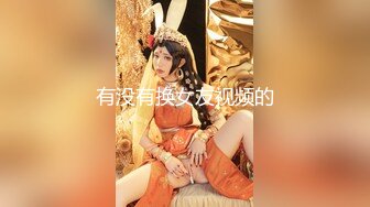 下海女教师-杨柳.因房租而欠债下海.却遇到同居室友.果冻传媒.