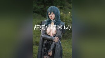 情欲四射推特网红尤物▌甜心宝贝 ▌鲜嫩美穴女学生 水嫩多汁待茎深入 爆艹内射中出湿润白虎