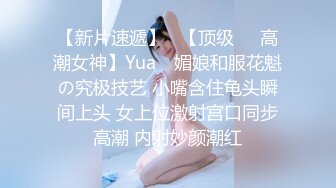 【新片速遞 】✿91制片厂✿ YM063 淫荡女教师的课后辅导《白允儿》