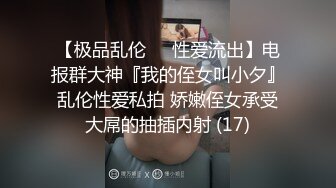 90后骚逼媳妇儿