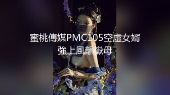 新加坡小乖乖-最后一场大秀转绿播 女神刚下海就转型