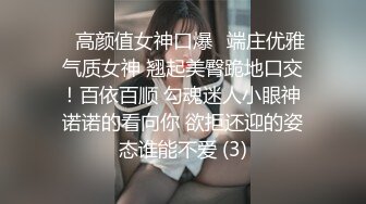 麻豆传媒 mcy 0137 巨乳侄女的嫩穴抚慰 苏安亚