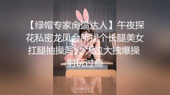 DXAV0080 大象传媒 大象号第三弹 女神降临快上车 娃娃