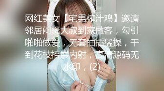 【极品唯美乱伦】表哥停不下来干我破丝袜中的小嫩逼 爆裂黑丝 后入制服表妹 无套爆操无毛嫩穴  高清1080P原版无水印