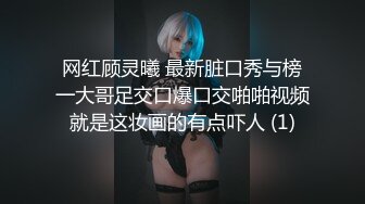 小浪蹄子邀姐妹一起3P，91猛男