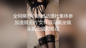 [高清无水印]麻豆传媒 MSD0161 防火防盗防闺蜜风骚女勾引闺蜜男人 徐艷.