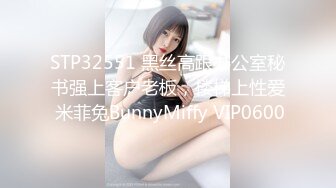 【新片速遞】  00后清纯反差少女『LT软软兔』✅COS遇见神鹿 站立后入 小巧的身材被哥哥大肉棒直接捅到子宫了 大屌撑满湿暖蜜穴[1.49G/MP4/25:55]