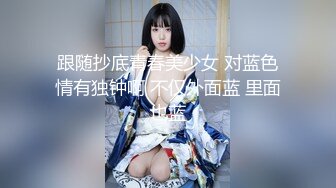 大神无锡特色舞厅找的一个00后妹子300元一炮