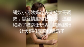 文靜斯文哺乳期眼鏡美少婦，教師氣質，十足反差感