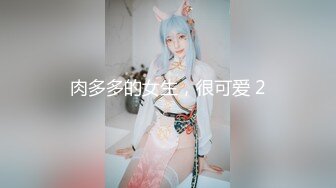 北京尤尤高颜值甜美萌妹连体网袜自慰，项圈链子假屌舔弄特写自摸非常诱人