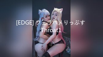 [EDGE] フェラハメりっぷす Throat1