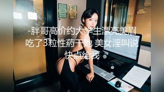 12/8最新 网红脸轻熟女这样玩穴三洞全开无套啪啪肛交插嘴VIP1196