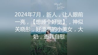 某幼教老师【幼湿】上课跳蛋塞逼~户外游乐园公厕玩弄阴穴~特写道具假屌插逼~相当刺激！【49v】 (14)