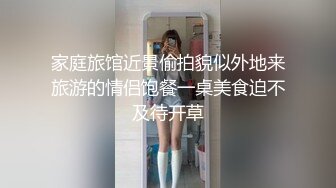 ★☆【尤物御姐✨超颜值极品】★☆大街上更刺激，黑丝已经被撕破，老婆已经被弄爽，极品身材高挑黑丝御姐，绿帽老公找单男艹性瘾娇妻 (3)