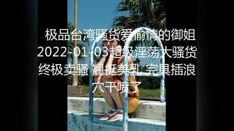  2024-05-26 蜜桃影像PME-263情欲护士迷奸病患满足私欲