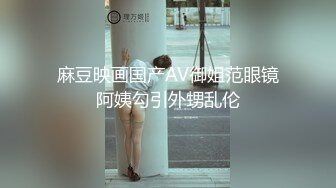 热门 人妖 · Ts张思妮 · 屌大人美，硬邦邦的仙女棒，储量超多，浓浓的精华 喂给你吃 张嘴！