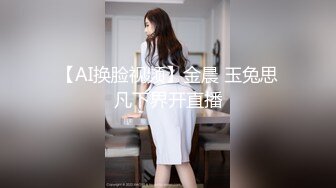 超级小师妹精彩小秀，露脸女神不要怜香惜玉