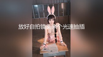 家庭男教师猥亵高中美女骚学生