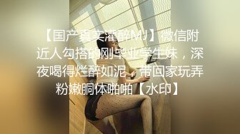  街上搭讪浪货 人美屁股大 肉感十足 无套肏翻她的阴唇