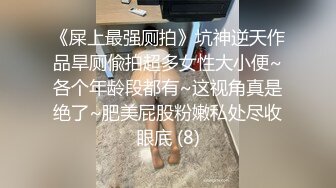 颜值高的小骚货情侣尽情啪啪