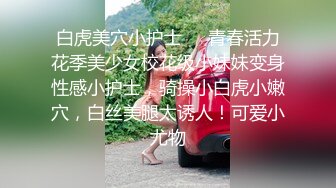 顶级绿播 校花女神 极品身材 白皙大奶 小穴粉嫩 道具自慰 吃鸡~无套后入骑乘狂操~奶射！ (6)