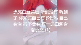 【最新封神❤️极品乱伦】海角大神《与模特妹妹的日常》新作穿黑色情趣内衣妹妹太骚 激烈骑乘跪地吃鸡 高清720P原档