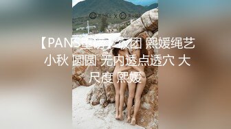 天台做爱被老师发现,被带回办公室惩罚 上集