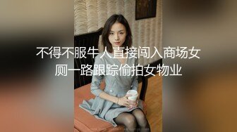 【精品推荐】外站新流出 ❤️人前女神 人后母狗 淫乱3P啪啪口爆 表情淫荡享受 [