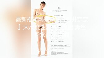 剧情演绎粉穴极品美女勾搭楼下奶茶店老板 听说鼻子大下面也大让我看看 开档黑丝舔奶扣逼 上位骑乘操几下软了1