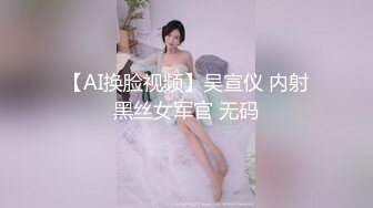 再网上找的一个陪玩小姐姐，出点钱就能操【内有联系方式】