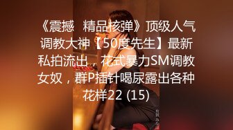 全网首发高清无水，两个精神小妹在学校楼道给大哥卖力口交