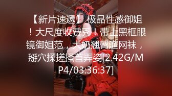 【新片速遞】 ⚫️⚫️推特轻熟女少妇杀手PUA大神【小熊同学】福利私拍第二季，美足美腿白皙性感，足交啪啪制服诱惑力十足