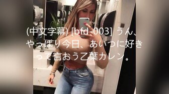 STP32636 近期下海紅衣美女！脫下內衣揉捏奶子！居家展示身材，翹起美臀特寫，扒開緊致小穴，大姨媽還沒走完