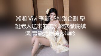 露脸第一视角操湖南长沙某院校女神，全程淫语连篇