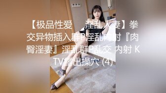 STP15066 台灣SWAG 女友旗袍诱惑 情趣睡衣乳交 房厨美娇娘制服诱惑啪啪