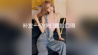 牛B大神商场女厕暗藏摄像头偷窥53位美女少妇嘘嘘 (53)