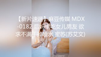 新流出乐橙酒店偷拍下班后和公司已婚骚妇开房偷情整点刺激的趴在窗子边开干