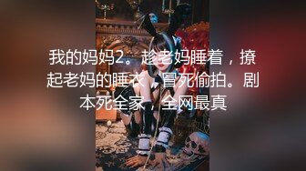 魔手外购经典偷拍走光合集5