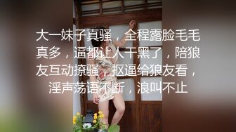 颜值不错的爆乳少妇，全程露脸跟大哥激情啪啪