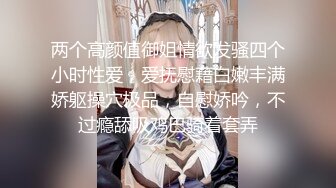 丰满大个子女郎真的是需要大鸡巴才能操的过瘾，饱满大屁股撞击