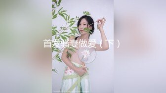 女教师的家庭访问 002