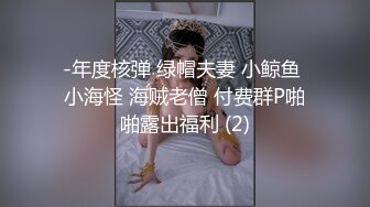 骚老婆被干的喊疼