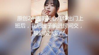 勾引良家少女带着闺蜜一起4P 上下口爆 BB特写 啪啪啪