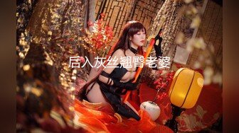 《贵在真实极限偸拍》女人坑女人！温泉洗浴女士区内部曝光，幻想的终于看到现实了，眼花缭乱各种身材都有，貌似还有对同性恋