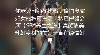 喜欢这样艹你么