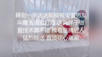 极品两个熟女少妇双飞大战瘦瘦哥哥，已撸鸡巴很翘，浴池洗澡多人的淫乱