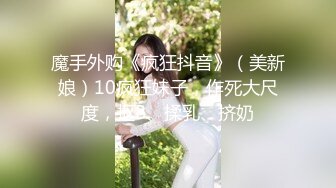 苏可 性感白色情趣服饰搭配性感性感魅惑黑丝 绝美芳容深情魅惑